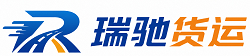 盐田区附近回程货车调度｜工程机械爬梯车大件运输车调度